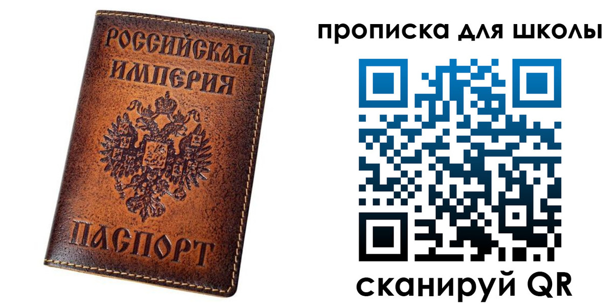 миграционный учет в Новоульяновске