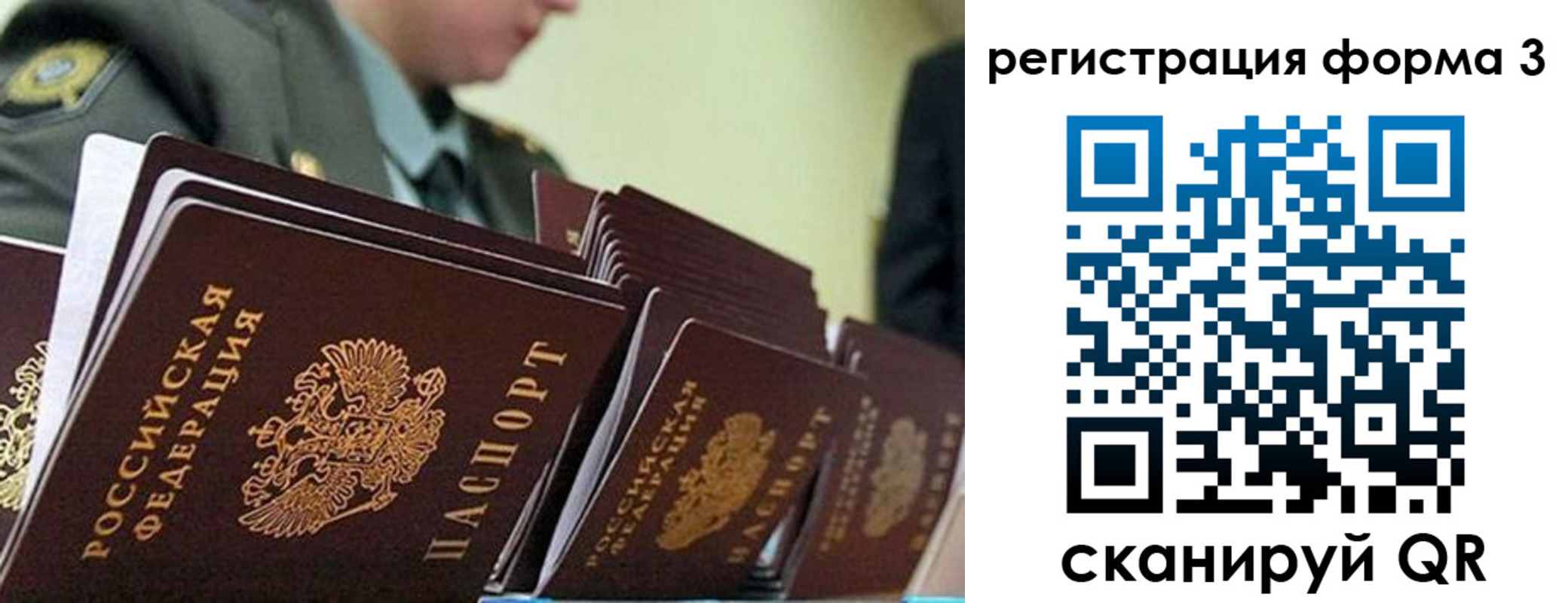 временная регистрация адрес в Новоульяновске
