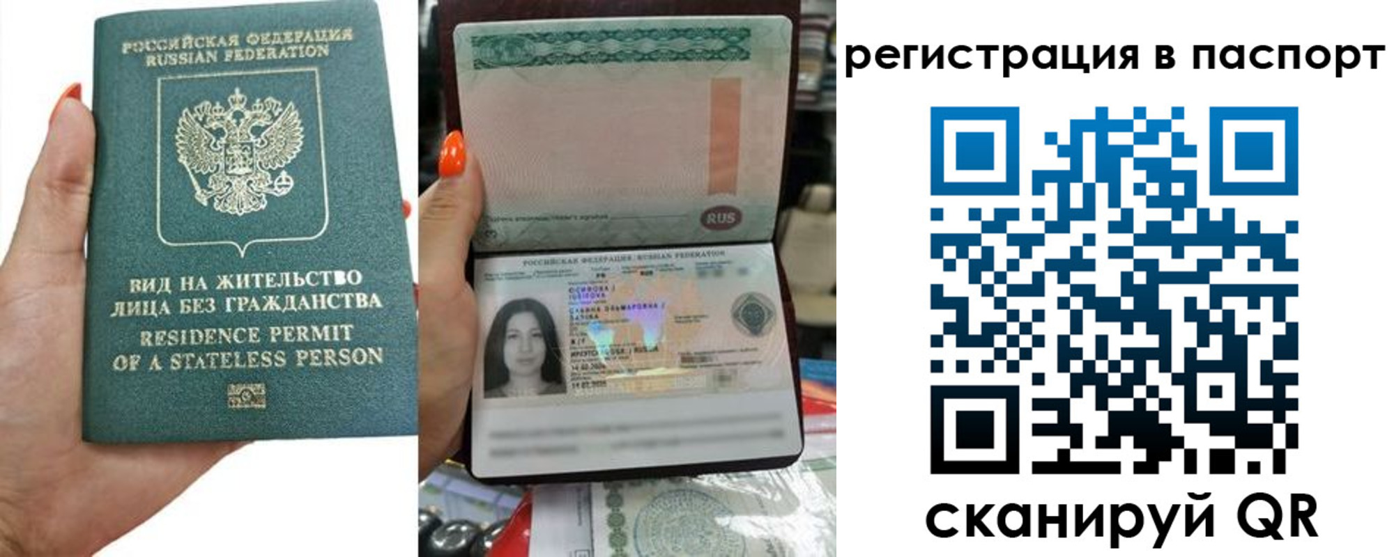 временная регистрация для школы в Новоульяновске