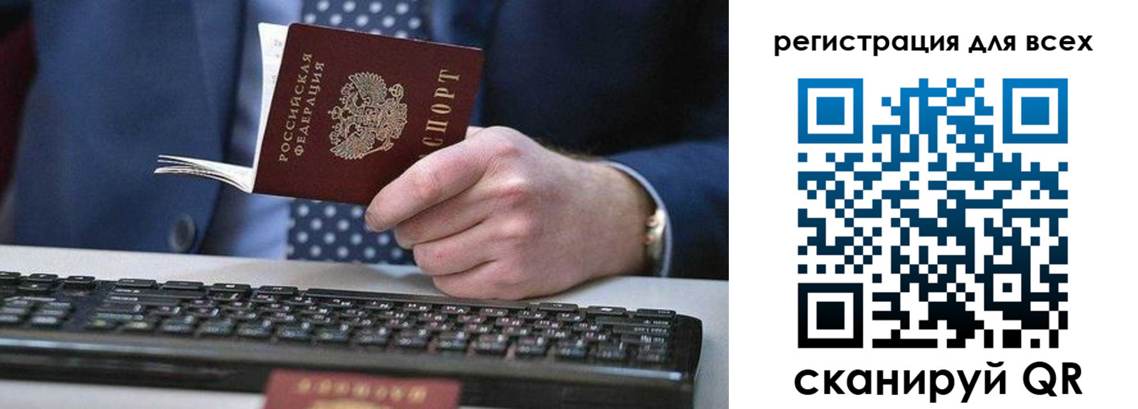 регистрация для дет. сада в Новоульяновске