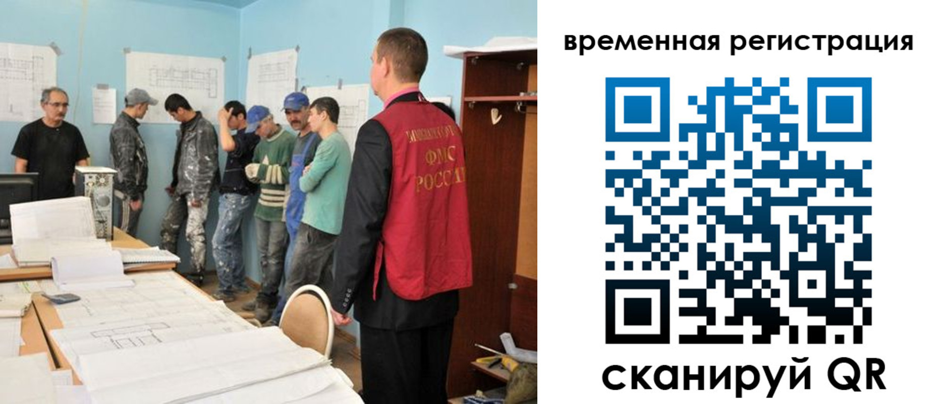 прописка в квартире в Новоульяновске